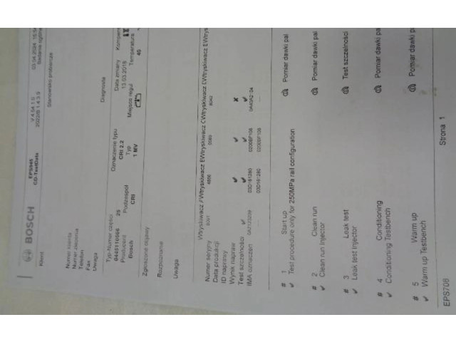 Комплект жиклеров (форсунок) 0445110566   Peugeot 308    