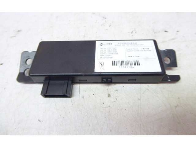 Блок управления 11021104   MG ZS