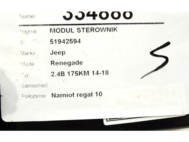 Блок управления 51942594 Jeep Renegade