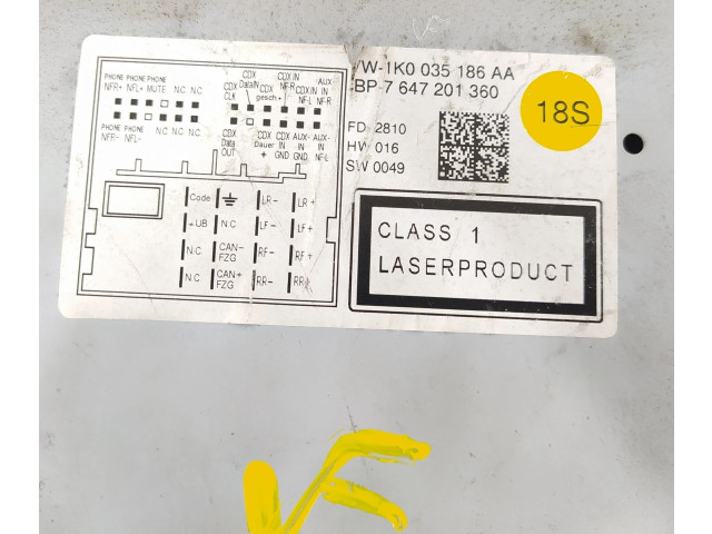 Блок управления HiFi audio