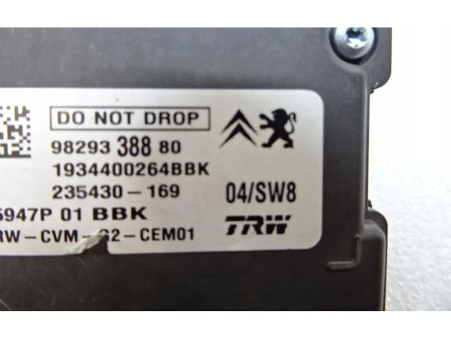 Шатун 9829338880 Citroen C3 Aircross