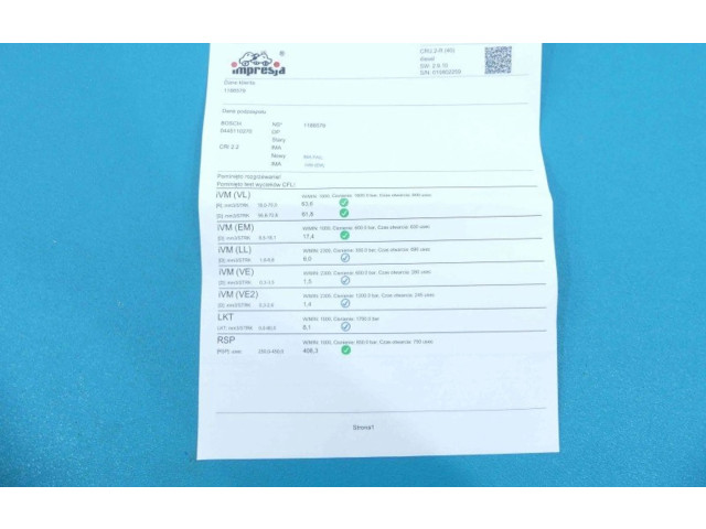 Жиклер (жиклеры) (форсунка (форсунки)