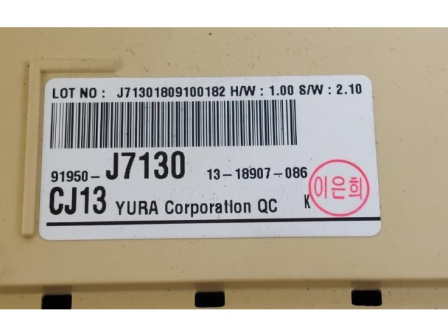 Блок предохранителей 91950-J7130, 91950-J7130   KIA Ceed    