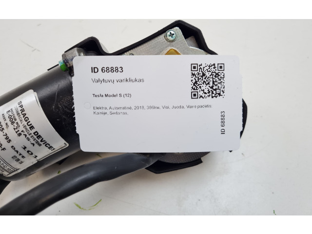 Моторчик дворников 600594600F, E005795 Tesla Model S