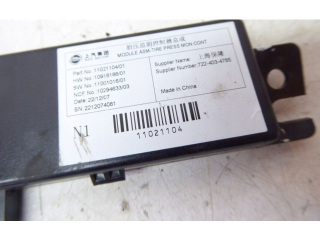 Блок управления 11021104   MG ZS