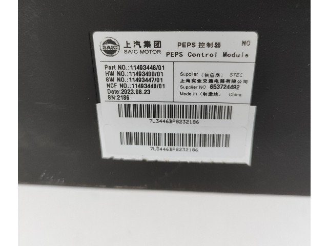 Блок управления 11493446, 11493400   MG HS