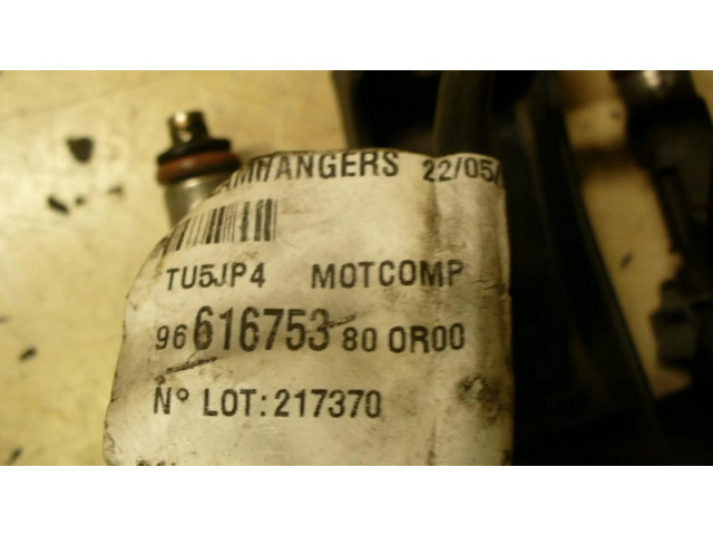 Кронштейн крепления двигателя