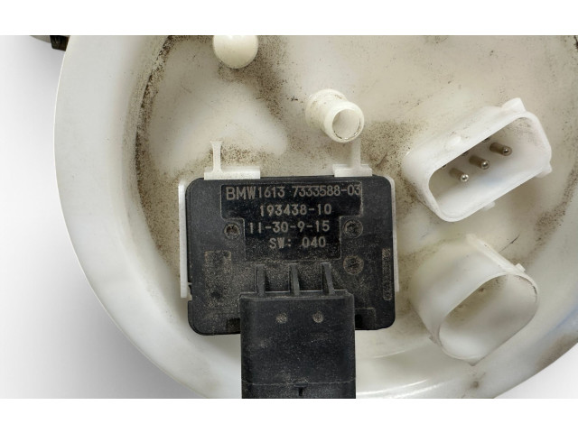 Топливный насос