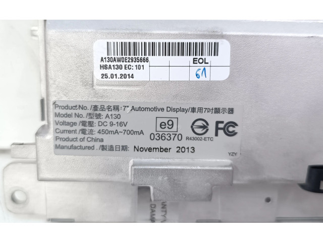 Дисплей 8R0919604A Audi Q5 SQ5