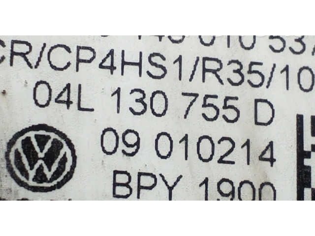 Топливный насос