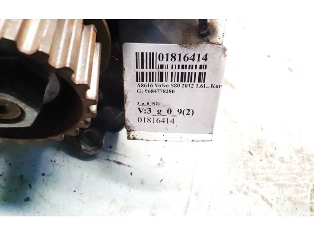 Топливный насос