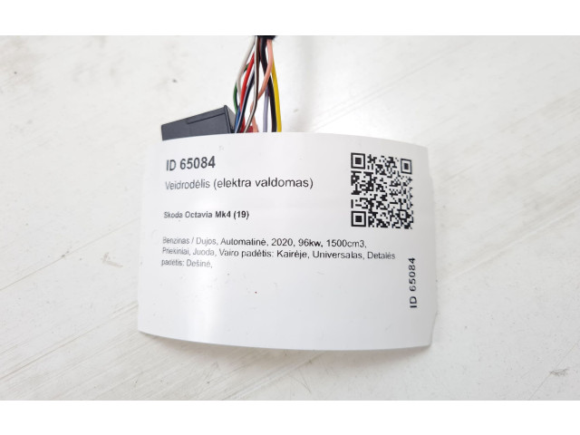 Зеркало электрическое        Skoda Octavia Mk4  2019 -  года   