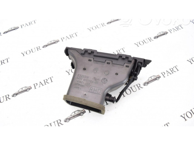 Боковая воздушная решётка