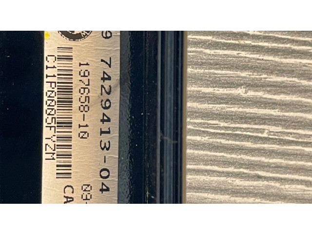 Другая деталь отделки пере́дней дверей