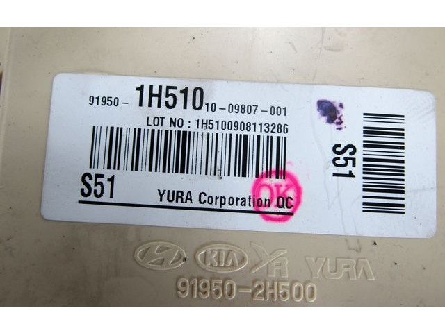 Комплект блоков управления 22496 KIA Ceed