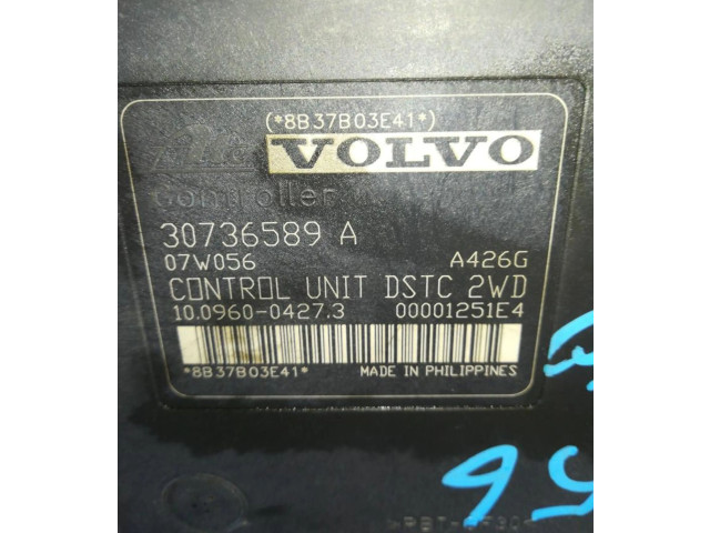 Вентилятор радиатора     30736588    Volvo C30 