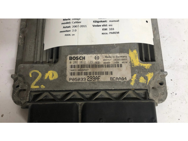 Блок управления двигателем ECU