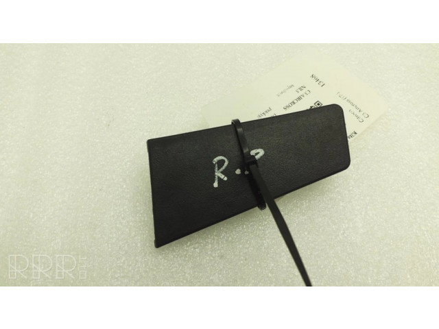 Другая внешняя деталь