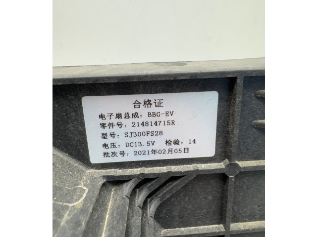 Вентилятор радиатора 214814715R, SJ300JS28 Dacia Spring