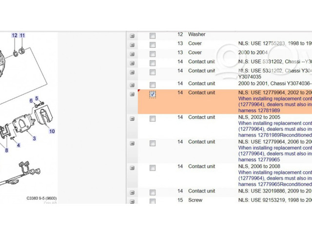 Полоса надувных подушек (кольцо srs)