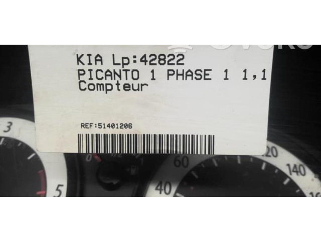 Комплект вентиляторов     NT    KIA Picanto 