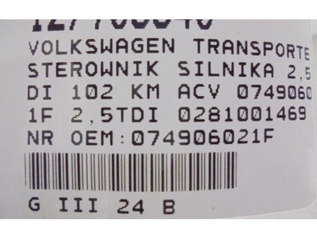 Блок управления двигателем Блок управления 074906021F, 074906021F   Volkswagen Transporter - Caravelle T4