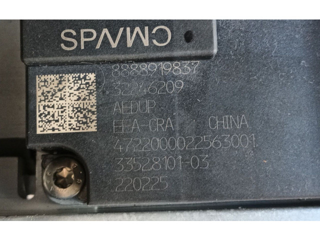    Рулевая рейка 8889197872, 8888919837   Lynk & co 01 2017 -  года