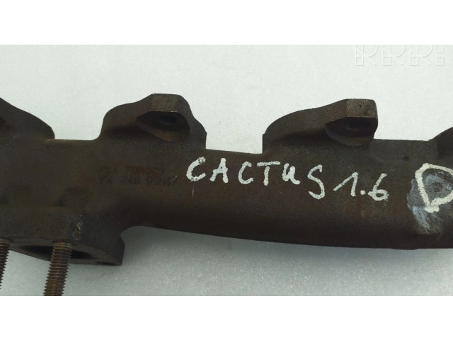 Коллектор выброса