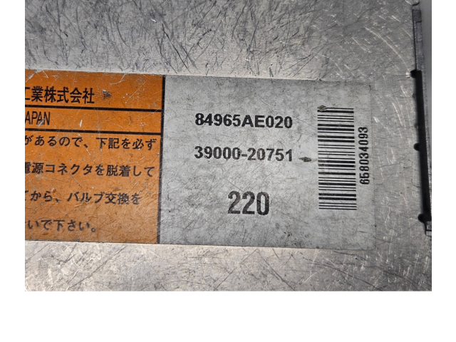 Блок управления Xenon