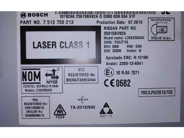 Радио/ проигрыватель CD/DVD / навигация