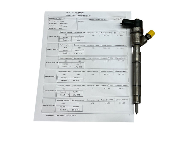 Vstřikovač 0445110320   KIA Soul     