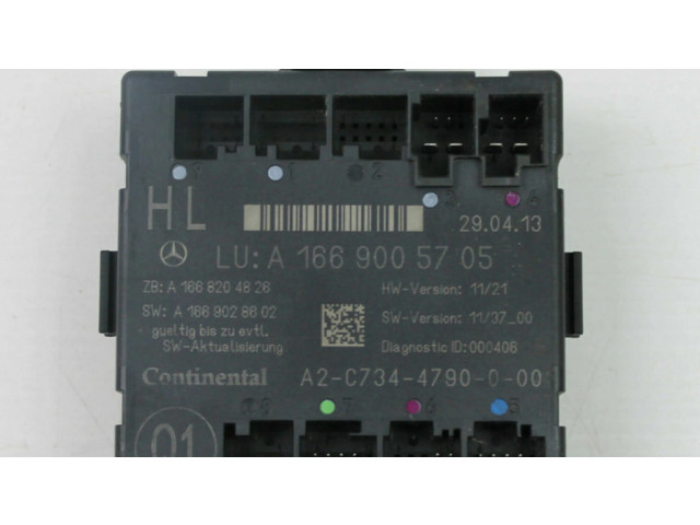 Блок управления дверью