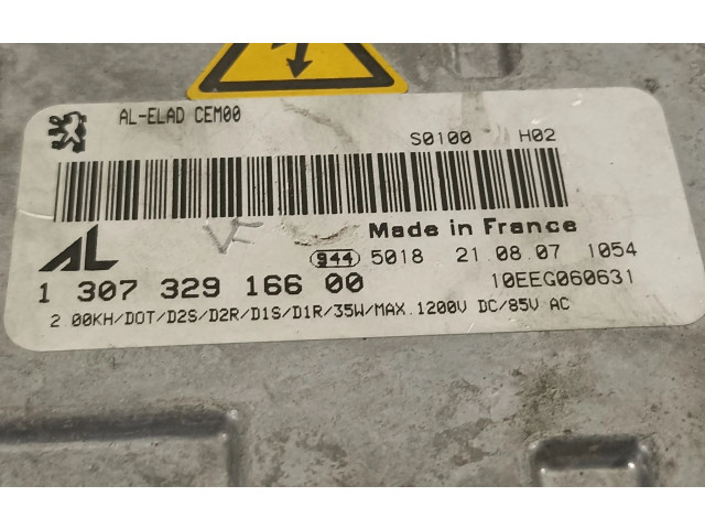 Блок управления Xenon