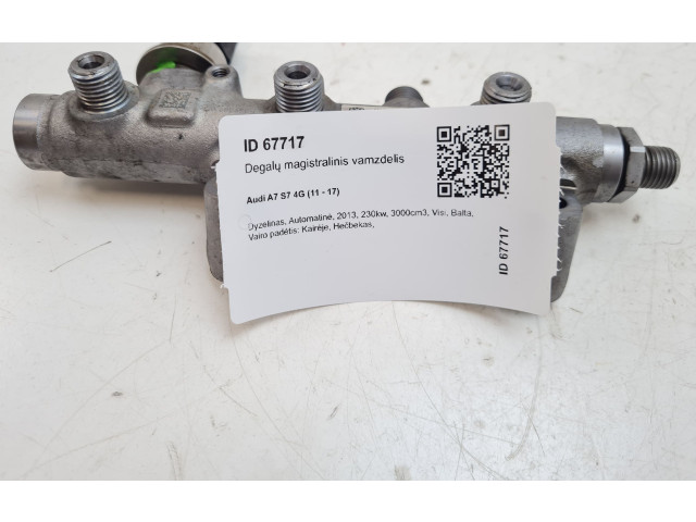 Топливная рампа 059130089BT, 05A906051 Audi A7 S7 4G для двигателя CGQB