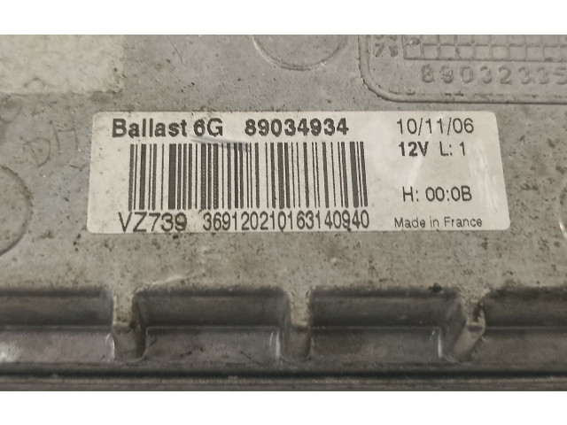 Блок управления Xenon