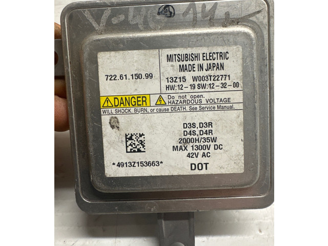 Блок управления Xenon