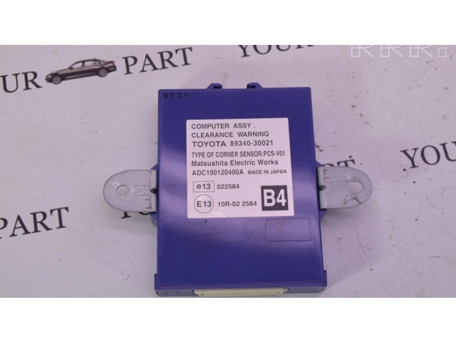 Блок управления парковки