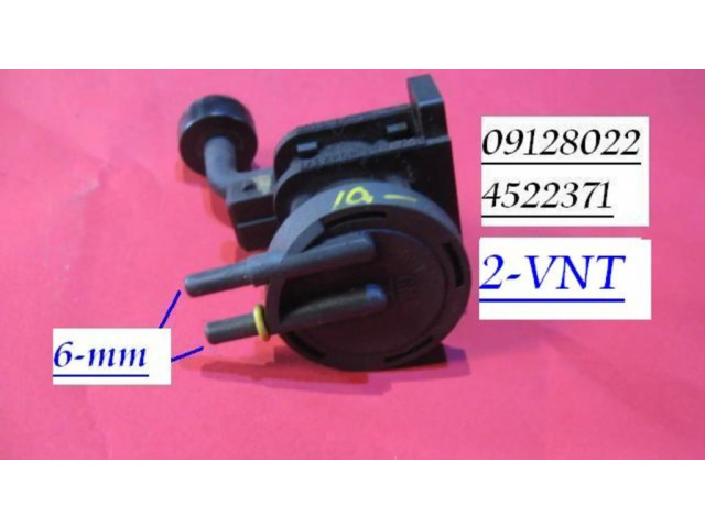 Соленоидный клапан