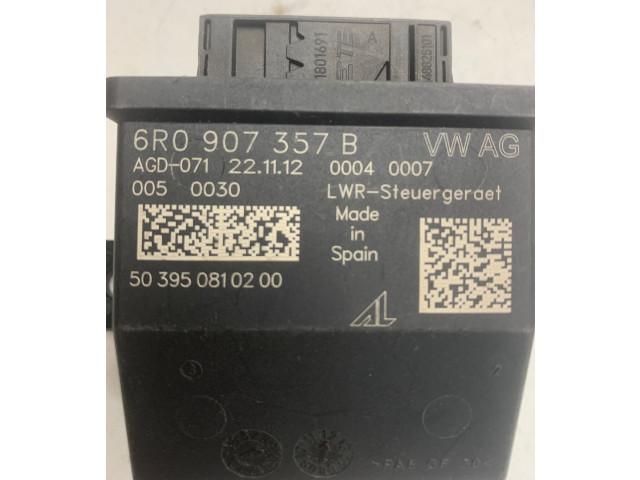 Модуль фонарей