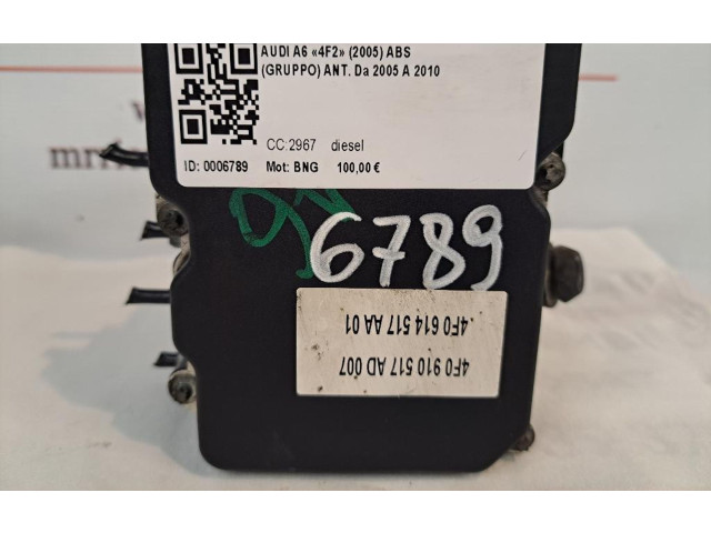 Блок АБС BNG   Audi  A6 S6 C6 4F  2004 - 2011 года