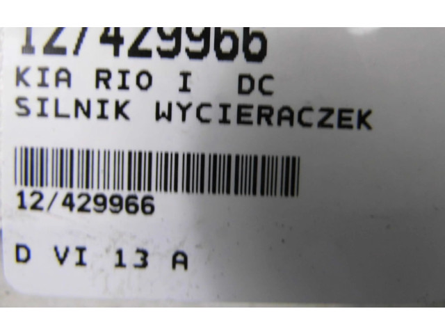 Вентилятор печки 03521-7320, 03521-7320 KIA Rio