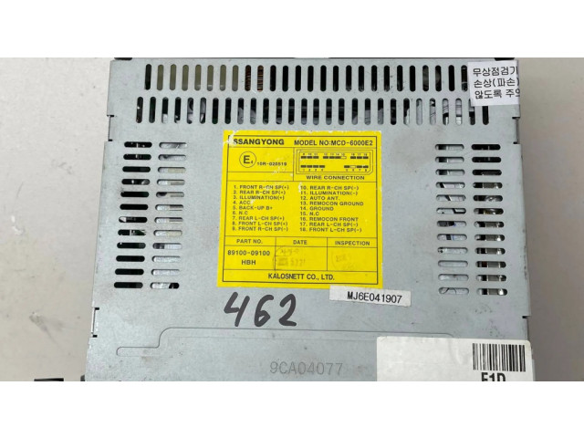 Garso sistemos komplektas