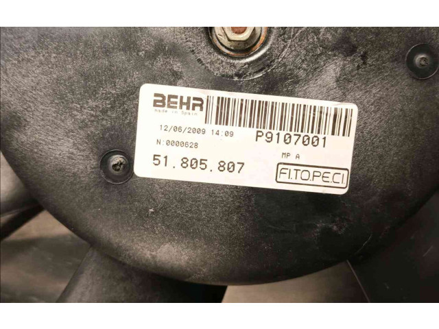 Вентилятор радиатора 1616307580 Citroen Nemo