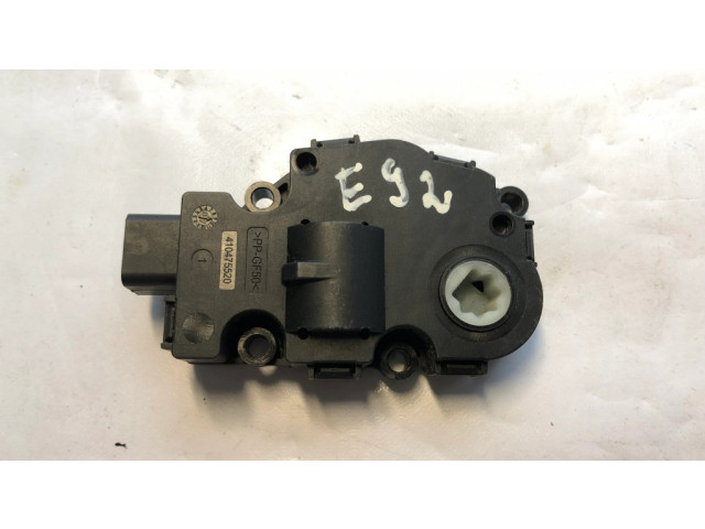 Двигатель задвижки потока воздуха