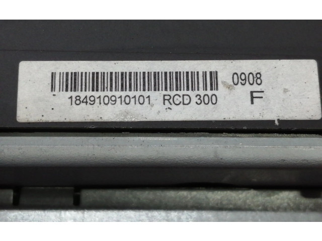 Блок управления HiFi audio