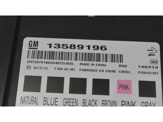 Комфортный модуль