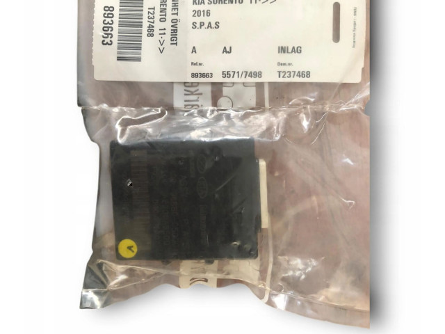 Блок управления 96880-C5000   KIA Sorento