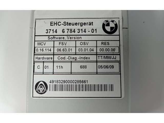 Блок управления Xenon