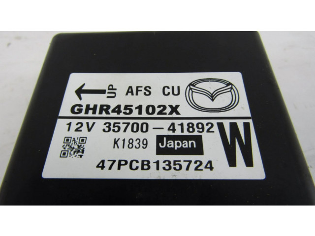 Другие блоки управления / модули