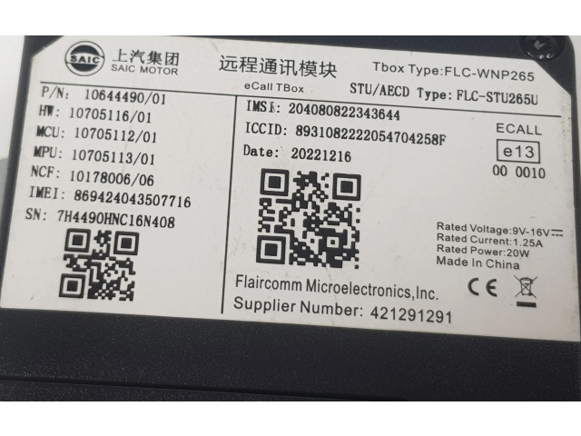 Блок управления 10644490, 10644490 MG HS